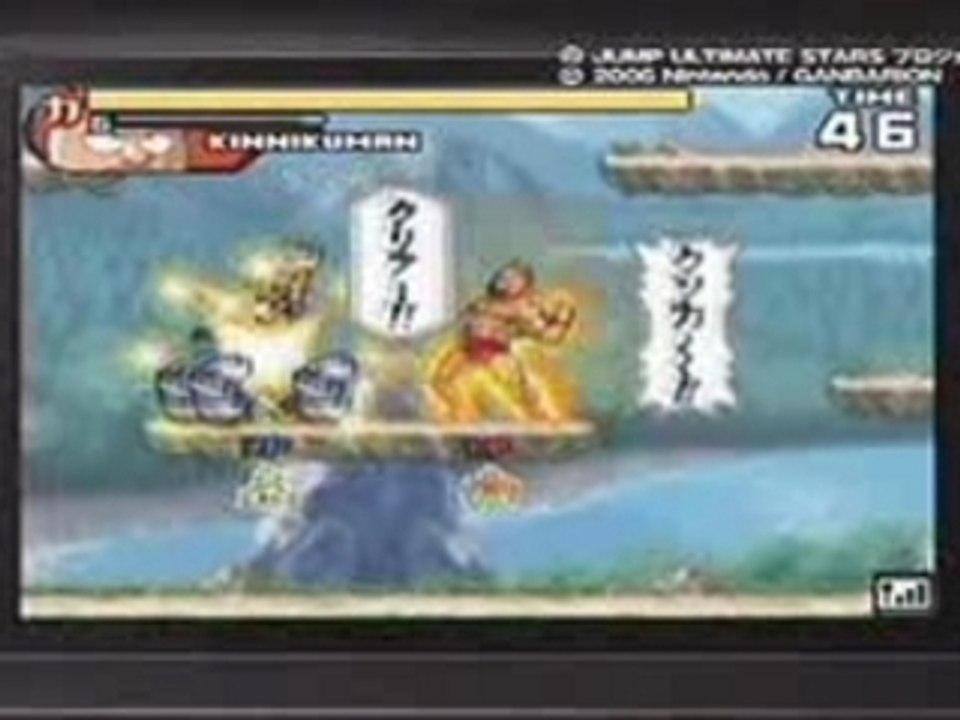 jump ultimate stars 2