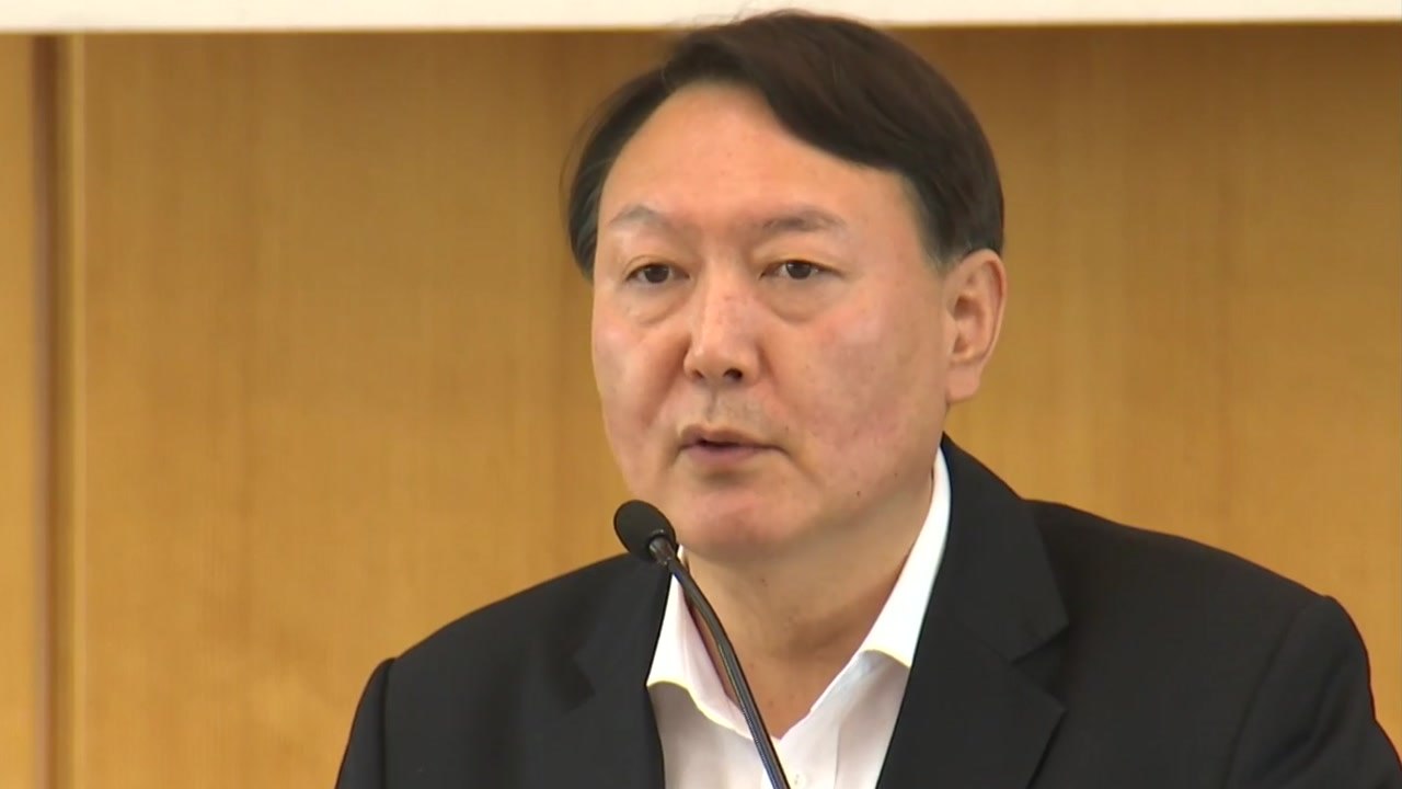 윤석열 접대보도 기자 고소...논란 일파만파 / YTN