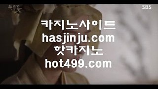 수빅  ト  골드카지노   [ ▤  hasjinju.com ▤ ]  카지노사이트 | 바카라사이트 | 온라인카지노 | 마이다스카지노 ト  수빅