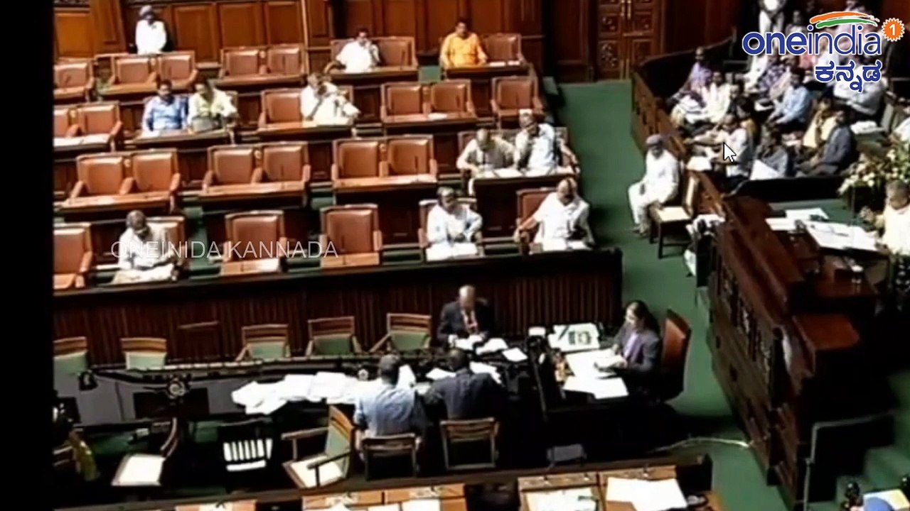 NOW PLAYING  Karnataka Assembly Session - LIVE 12-10-2019