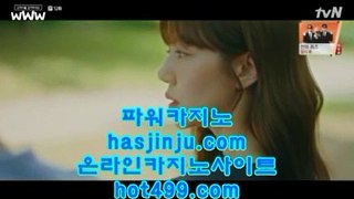 ✅환전 ✅  ⅛  호게임카지노 [ jasjinju.blogspot.com ] 실시간카지노 카지노사이트 け 라이브바카라 ね 바카라사이트주소 ぺ 카지노사이트 ⅛  ✅환전 ✅