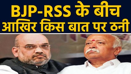 BJP-RSS में इस मामले को लेकर ठनी, देशभर में विरोध पर उतरे कार्यकर्ता | वनइंडिया हिंदी