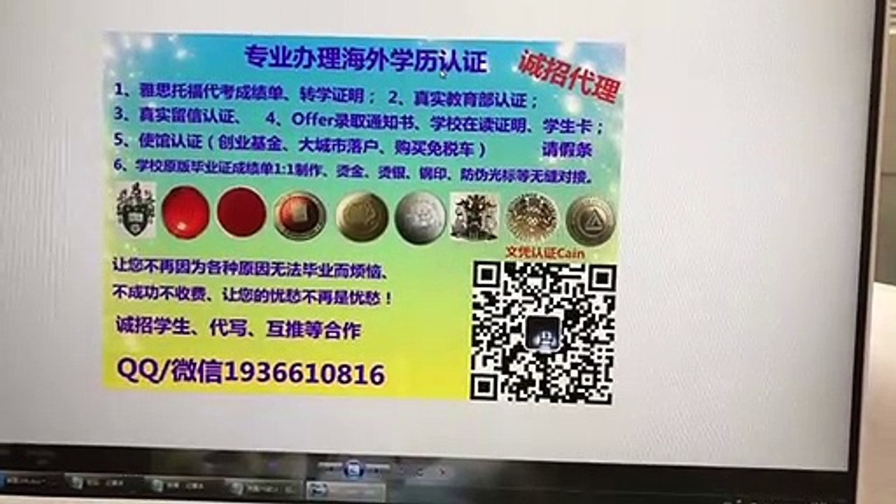 办美国毕业证Q/微1936610816在哪里可以购买拉文大学毕业证成绩单ULV文凭留服认证留信认证使馆公证Offer学生卡