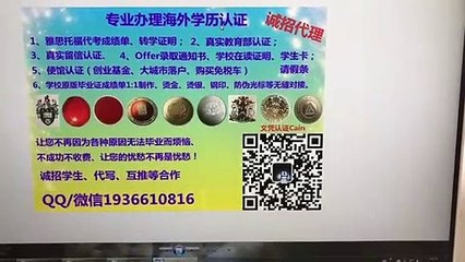 办美国毕业证Q/微1936610816在哪里可以购买德克萨斯理工大学毕业证成绩单TTU文凭留服认证留信认证使馆公证Offer学生卡