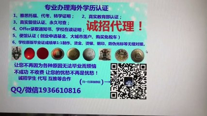 办美国毕业证Q/微1936610816在哪里可以购买密西西比州立大学毕业证成绩单MSU文凭留服认证留信认证使馆公证Offer学生卡