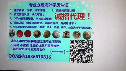 办美国毕业证Q/微1936610816在哪里可以购买怀俄明大学毕业证成绩单UW文凭留服认证留信认证使馆公证Offer学生卡