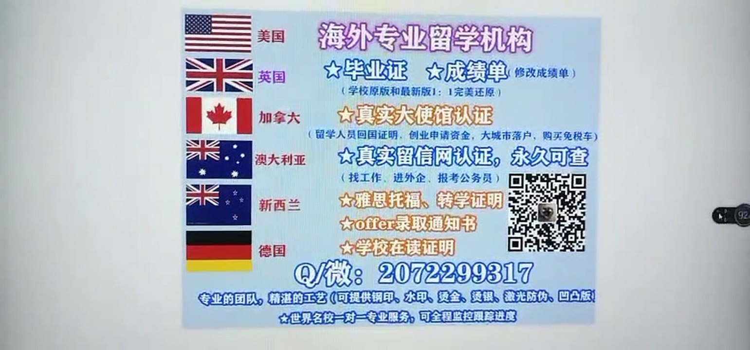 1【Q/微207 2299 317】想做英国UCL毕业证办理 }专业办理UCL伦敦大学学院UCL高仿毕业证/UCL高仿成绩单/真实留信网认证/使馆认证University College London diploma