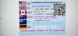 【Q/微207 2299 317】想做英国Warwick毕业证办理 }专业办理Warwick华威大学Warwick高仿毕业证/Warwick高仿成绩单/真实留信网认证/使馆认证University of Warwick diploma