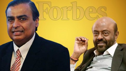 India Rich List 2019 : Mukesh Ambani dominates : போர்ப்ஸ் பட்டியலில் இடம் பிடித்த தமிழர்-வீடியோ