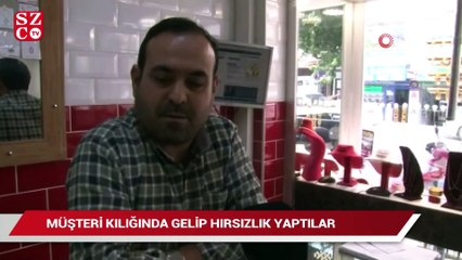 1'i kadın 2 kişi müşteri kılığında böyle hırsızlık yaptı