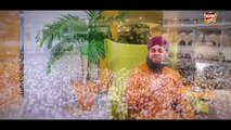 Allah karam Allah by Hafiz Ahmad Raza Qadri