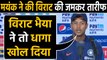 India vs South Africa, 2nd Test : Mayank Agarwal Praises Skipper Virat Kohli's Knock|वनइंडिया हिंदी