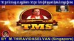 T M Soundararajan Legend- பாட்டுத்தலைவன் டி.எம்.எஸ் Episode - 83