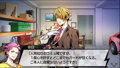VARIABLE BARRICADE part9-01