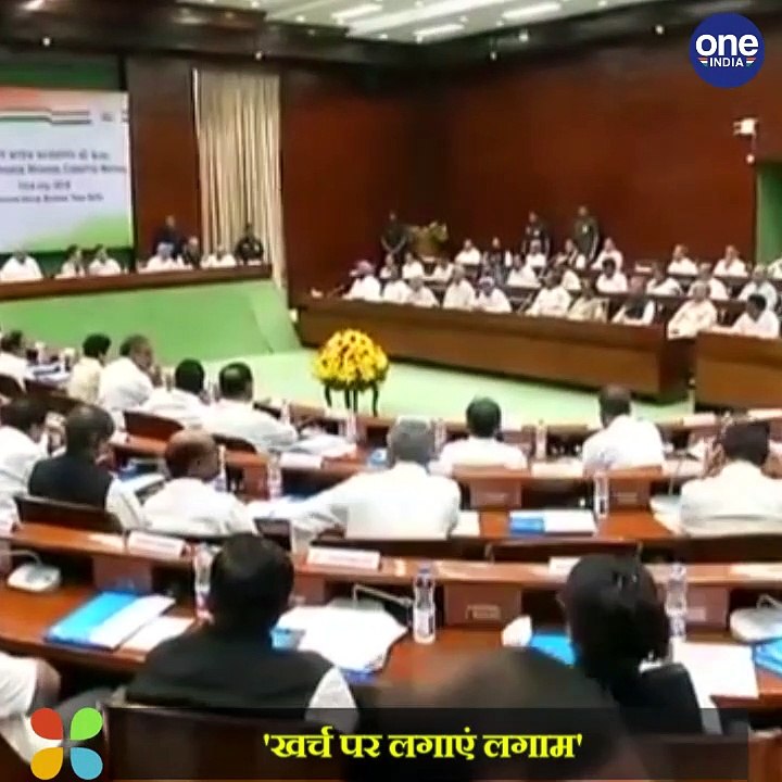 Congress झेल रही है भयंकर पैसों की किल्लत, नहीं है अब Tea-breakfast के लिए भी पैसे ! | वनइंडिया हिंदी