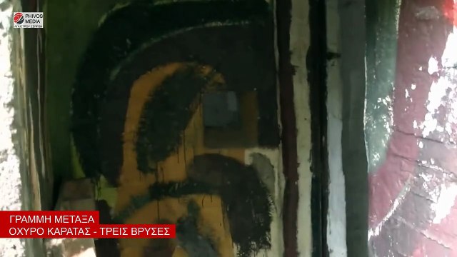 WW2 - The fort of Karatas on Mount Aagkistro - METAXAS LINE