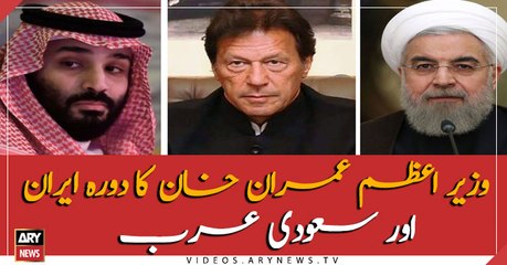 PM Imran Khan to Visit Iran