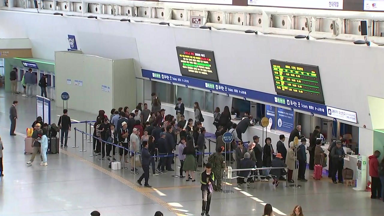 철도파업 이틀째 열차 운행률 74%...KTX는 67.7% 머물러 / YTN