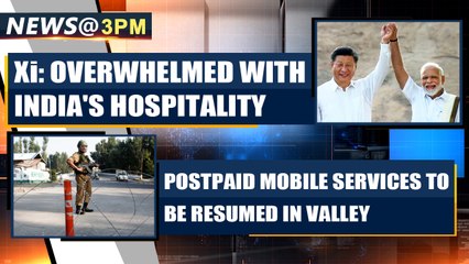 NEWS AT 3PM, 12TH OCTOBER 2019 | Oneindia News