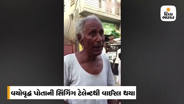 રાનૂ મંડલની જેમ આ વયોવૃદ્ધની પણ ચમકશે કિસ્મત? શંકર મહાદેવને પણ તેમની તલાશ
