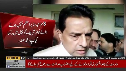 Azadi March movement is meant to protect the constitution, parliament - Capt (r) Safdar