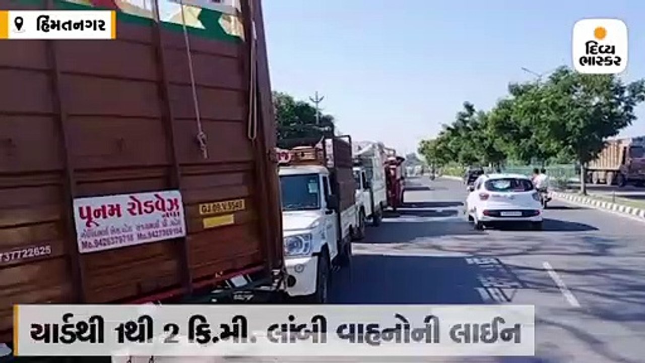 મગફળી વેચવા માર્કેટ યાર્ડની બહાર વાહનોની બે કિમી લાંબી લાઈન લાગી