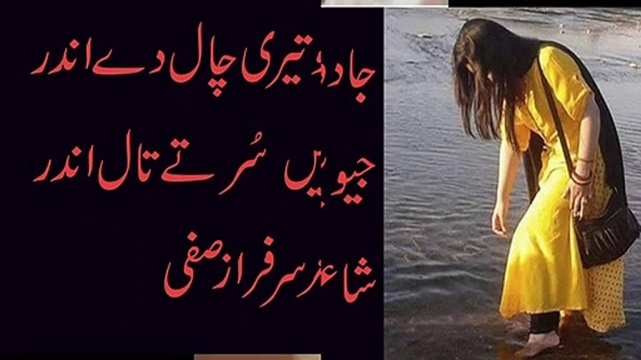 punjabi sad poetry  l punjabi sad romantic shayari  l romantic poetry l vioce waqas pannu