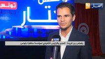 مدير مؤسسة مناظرة بتونس:  رانا جاهزين لعمل مناظرة في الجزائر !!
