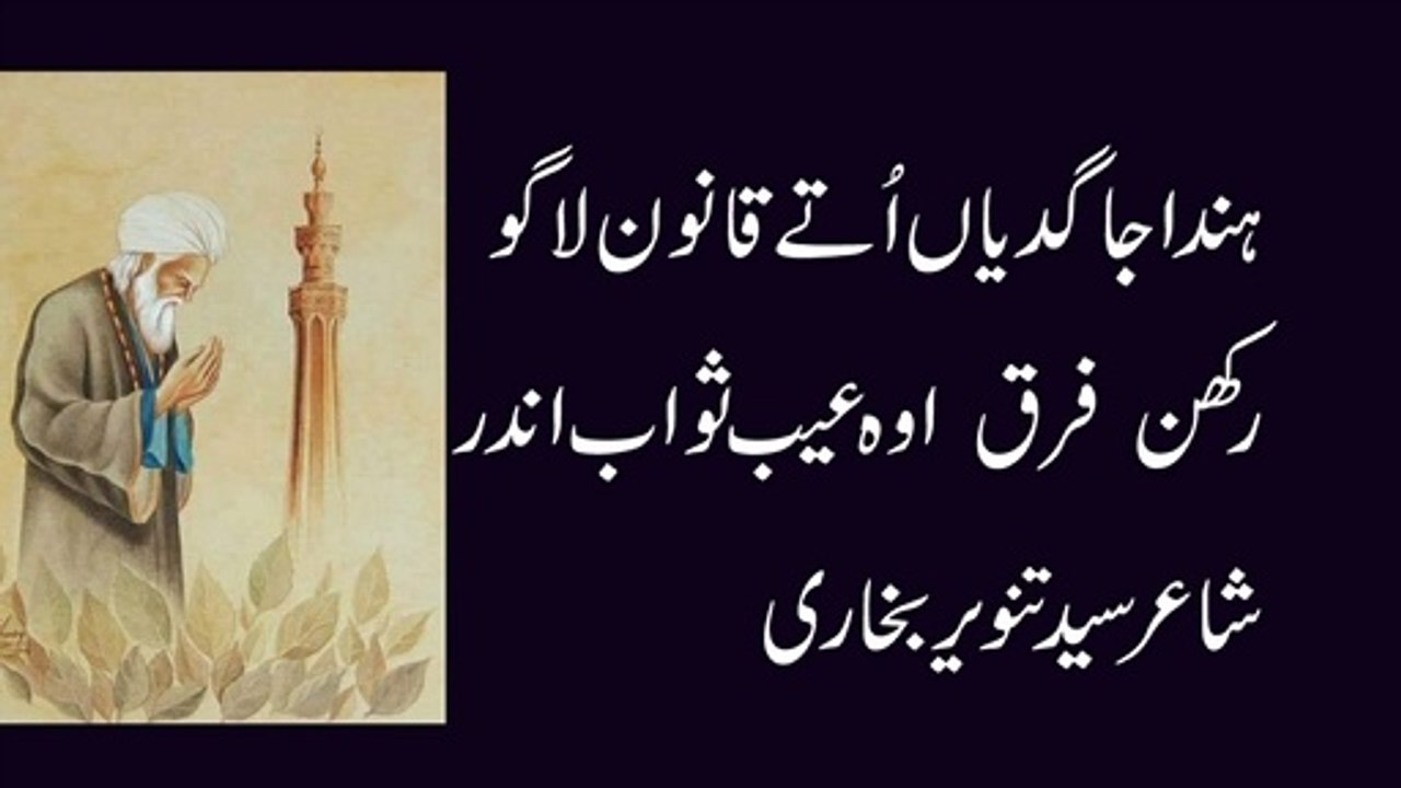 punjabi sad poetry l punjabi sad shayari lheart touchin shayari l vioce waqas pannu