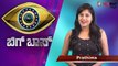 Bigg Boss Kannada 7  Previous Winners what are they doing now? | FILMIBEAT KANNADA