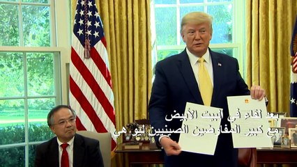 ترامب يعلن عن اتفاق تجاري "مهم جدا" مع الصين وسط قضايا تحاصر البيت الأبيض