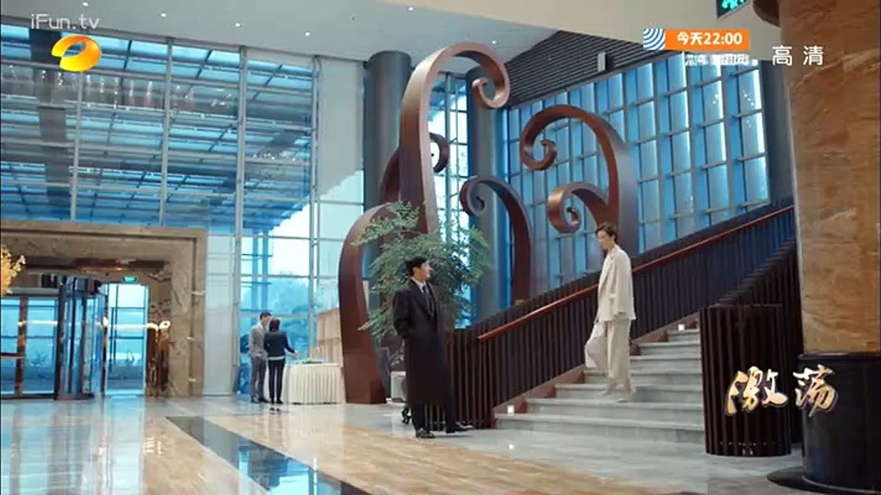 激荡-33