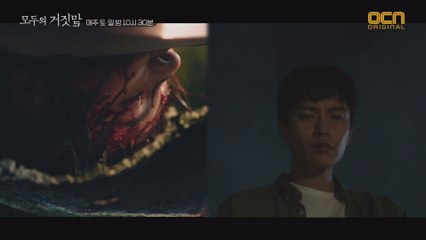 ※심멎※ 아파트 옥상 투신 자살 발생! 조사 나선 이민기 #유서