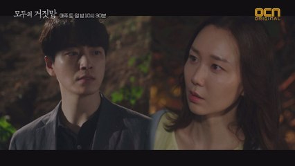 ′여자 있어, 너?!′ 이유영, 남편 이준혁 외도 의심