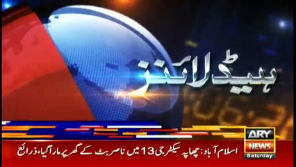 ARYNews Headlines |Motive of opposition’s march is freedom of thieves| 7PM | 12 Oct 2019