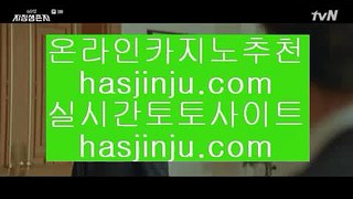 정선카지노   ば ✅마닐라 호텔      hasjinju.com   마닐라 호텔 / 마닐라호텔카지노✅ ば  정선카지노