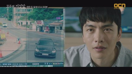 *단서* 사건 당일 이준혁이 사고지점 근처에 있었다? #CCTV