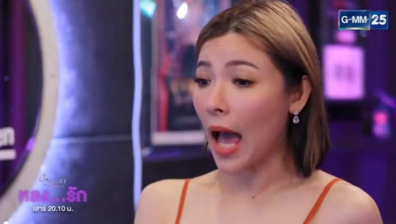 ซีรี่ย์ คลับฟรายเดย์ Club Friday The Series 11 ตอน หลงรัก EP.1 (ตอนแรก) วันที่ 12 ต.ค. 62 ล่าสุด