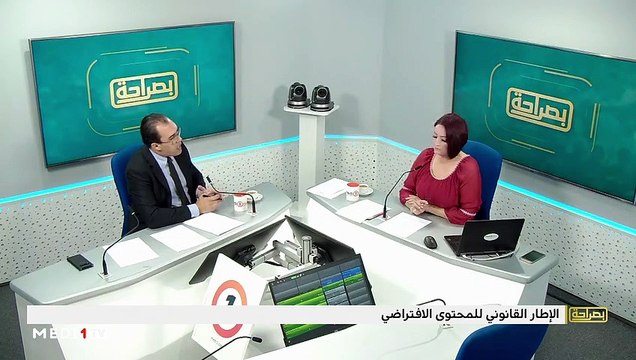المحتوى الافتراضي على مواقع التواصل الاجتماعي .. أي تأطير قانوني؟ - 12/10/2019