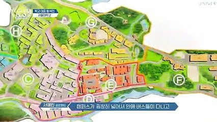 노는 것도 잘한다?! 대학서열 1위 *서울대*의 등장!(ft.열등감 폭발)