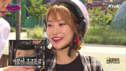 길거리 빌런 이세영, 이렇게 달리면 기부니 조크든요  )