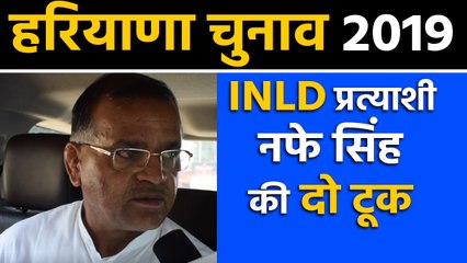 Haryana election: बहादुरगढ़ से INLD प्रत्याशी ने कैसे बोला khattar सरकार पर हमला ? | वनइंडिया हिन्दी