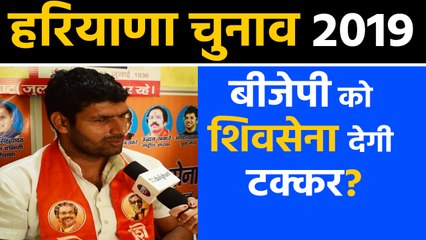 Haryana Election: बहादुरगढ़ से Shiv sena प्रत्याशी नवीन दलाल ने किया इतनी सीट जीतने का दावा|वनइंडिया