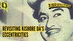 DID YOU KNOW THESE THINGS ABOUT KISHORE KUMAR?