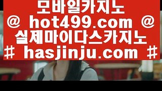 ✅필리핀COD카지노✅ ㅇ 카지노사이트추천   hasjinju.com       카지노사이트 | 바카라사이트 | 온라인카지노 | 마이다스카지노ㅇ ✅필리핀COD카지노✅