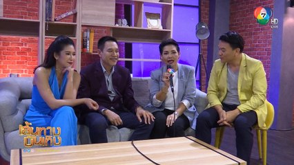 ความสนุกรายการ มาสเตอร์เชฟ จูเนียร์ ประเทศไทย พรุ่งนี้ 17.50 น.