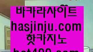 강남오락실 ㄱ워터프론트   hasjinju.com  워터프론트호텔  -  마이다스카지노 - 실시간카지노 - 미녀카지노ㄱ 강남오락실