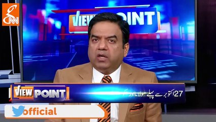 Maulana sit-in: Saudi Govt has made a offer to Pakistan: Imran Yaqub Khan