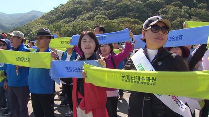 "국립 난대수목원 잡아라" 거제·완도 유치전 치열 / YTN