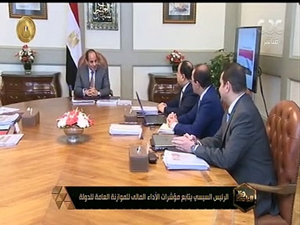 هنا العاصمة | الرئيس السيسي يوجه بالاستمرار في...